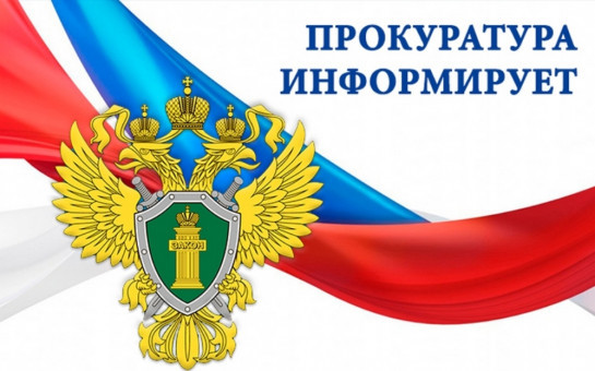 Порядок приема на обучение по образовательным программам СПО приведен в соответствие с действующим законодательством